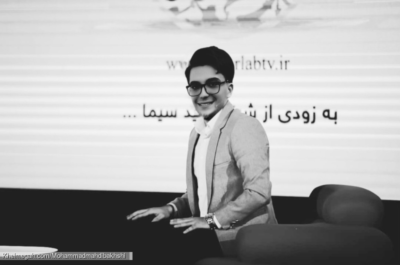 به زودی از رسانه ملی
