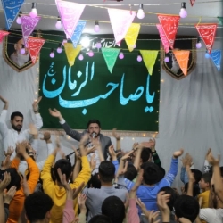 جشن نیمه شعبان