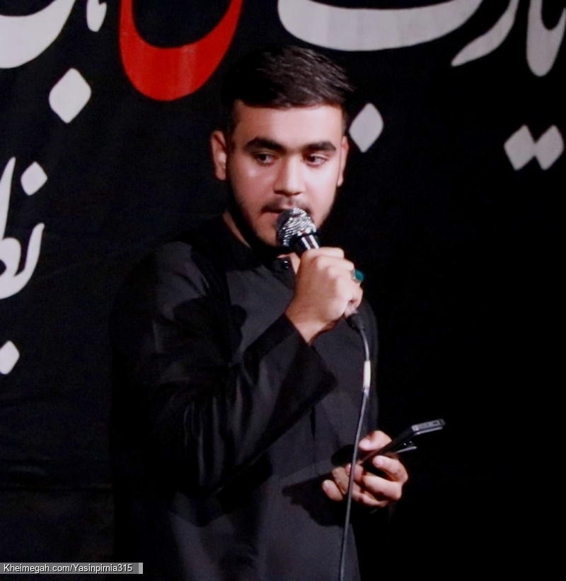 کربلایی یاسین پیرنیا