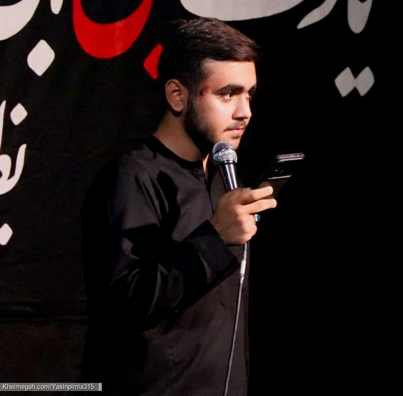 کربلایی یاسین پیرنیا