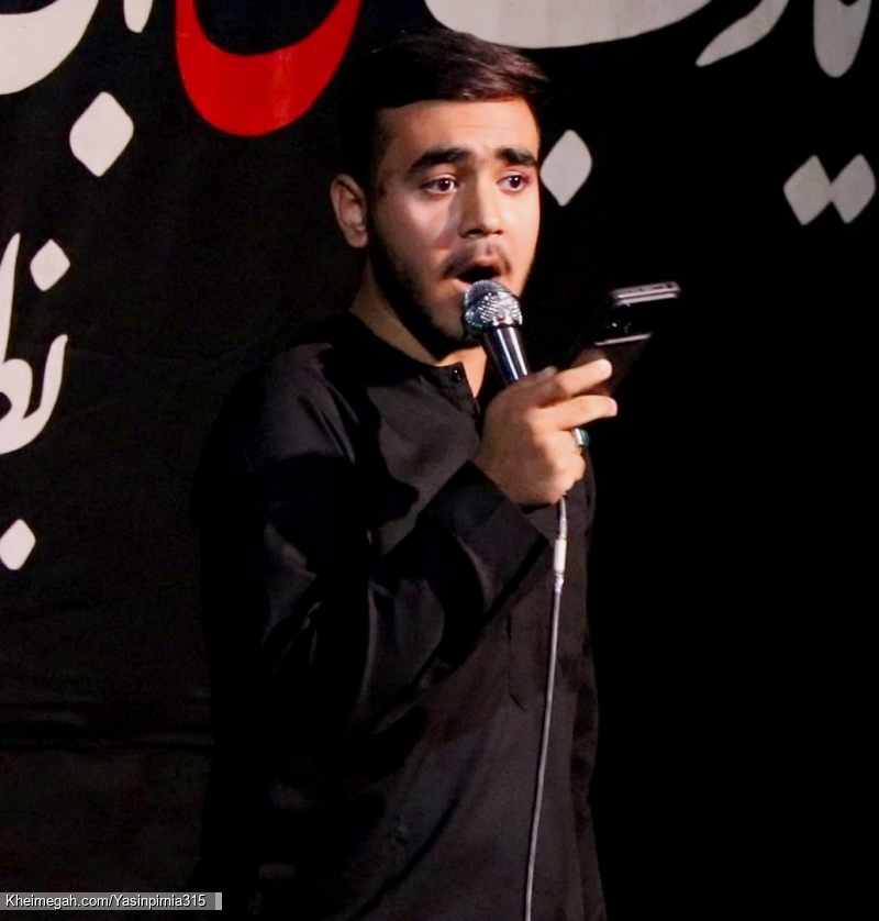 یاسین پیرنیا