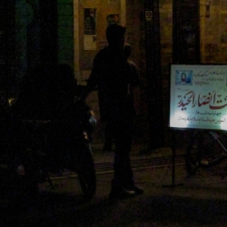 هیئت انصار الحیدر زنجان
