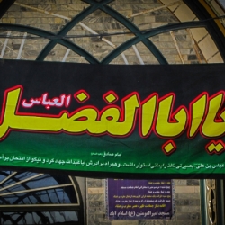 هیئت انصار الحیدر زنجان