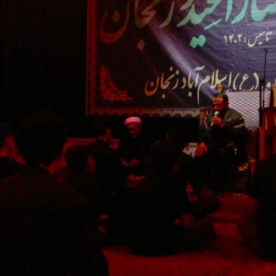 هیئت انصار الحیدر زنجان
