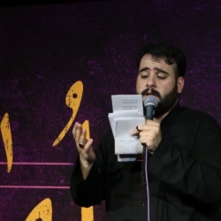 کربلایی احسان دانش