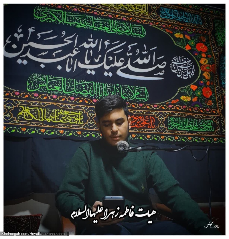 ولادت امام زمان هیئت فاطمه الزهرا مهرآباد جنوبی