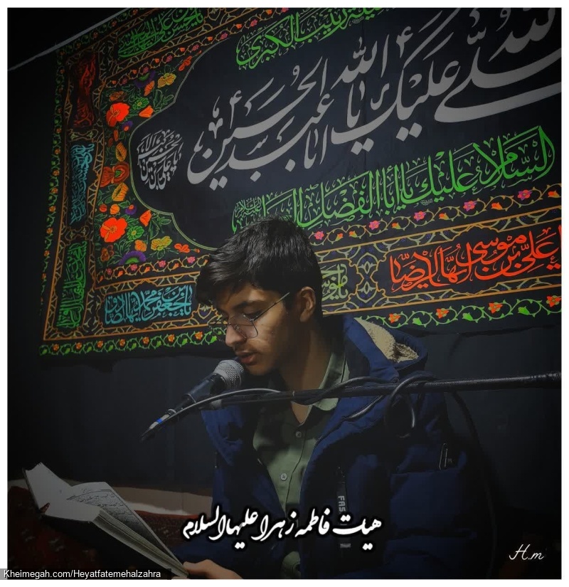 ولادت امام زمان هیئت فاطمه الزهرا مهرآباد جنوبی