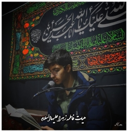 ولادت امام زمان هیئت فاطمه الزهرا مهرآباد جنوبی