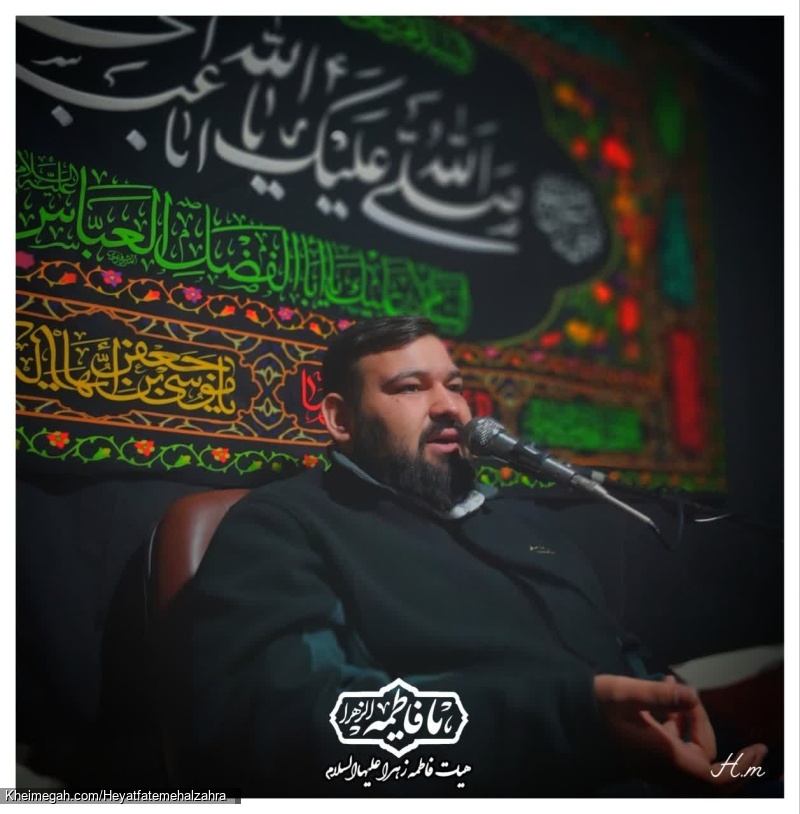 ولادت امام زمان هیئت فاطمه الزهرا مهرآباد جنوبی