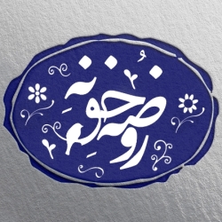 لوگو