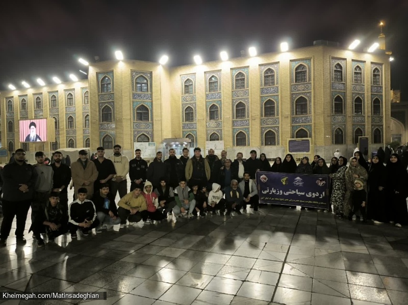 حرم امام رضا