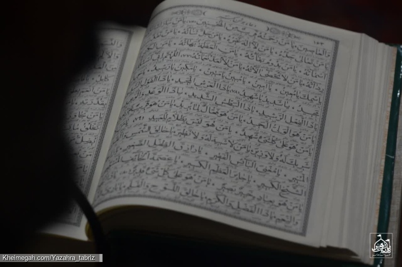 تصویر