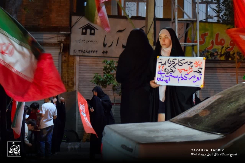 تجمع انقلابی ایستگاه طاق تبریز