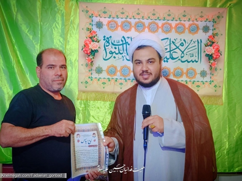 گزارش تصویری ولادت حضرت زینب(س) ۱۴۰۴ - تجلیل از خادمین - هیئت فدائیان حسین (ع) گنبدکاووس