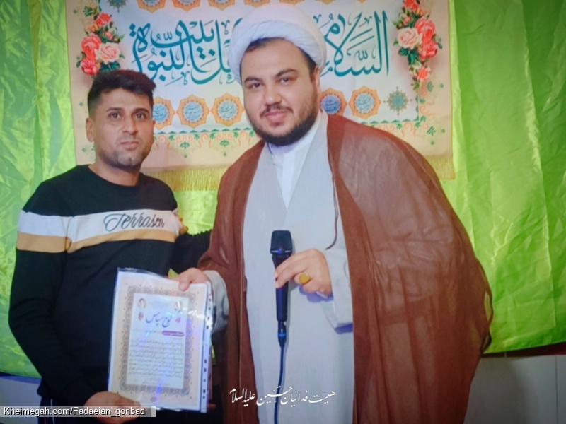 گزارش تصویری ولادت حضرت زینب(س) ۱۴۰۴ - تجلیل از خادمین - هیئت فدائیان حسین (ع) گنبدکاووس