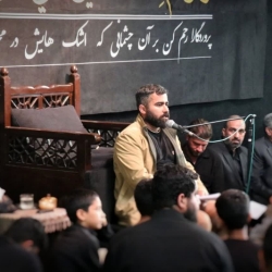 مراسم چهلمین روز عروج ذاکر اهل بیت کربلایی علی کلهری