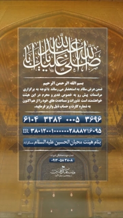 کمک های مالی