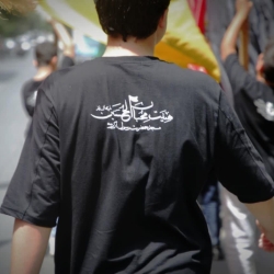 فردوس برین خانه احباب حسین است صد شکر که ما جزء محبان حسینیم