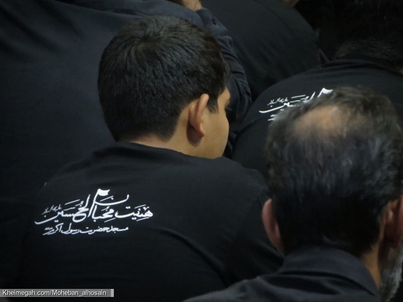 فردوس برین خانه احباب حسین است صد شکر که ما جزء محبان حسینیم