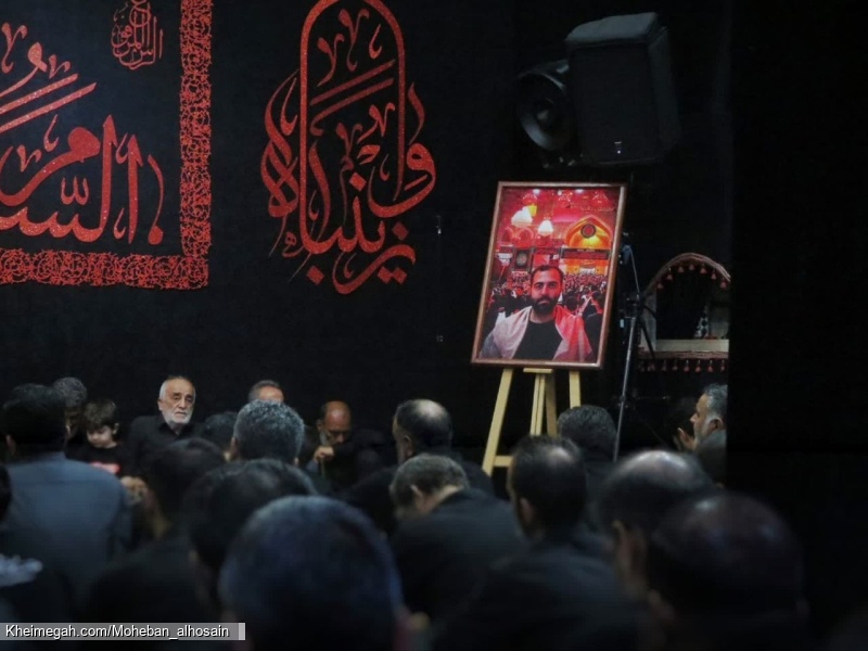یادت با ماست تا دنیا دنیاست