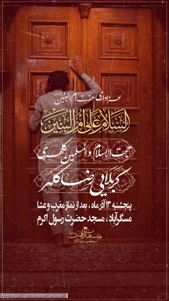 اطلاع رسانی