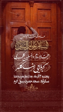 اطلاع رسانی