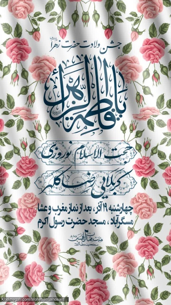 اطلاع رسانی