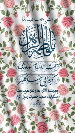 اطلاع رسانی