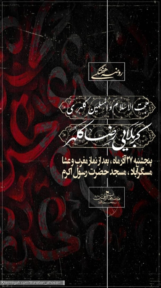 اطلاع رسانی