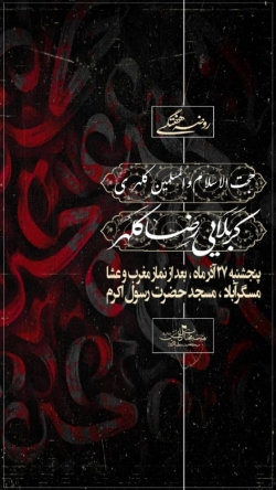 اطلاع رسانی