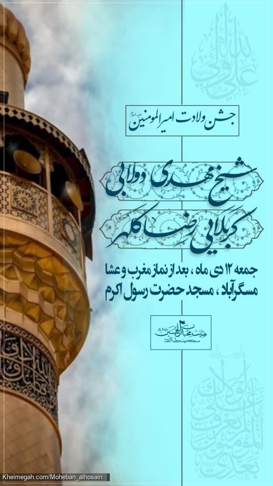 اطلاع رسانی