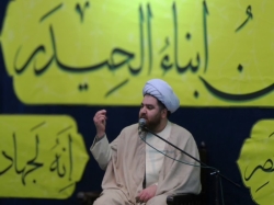 جشن ولادت امیرالمومنین علیه السلام سال ۱۴۰۴