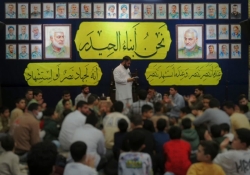 جشن ولادت امیرالمومنین علیه السلام سال ۱۴۰۴