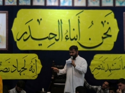 جشن ولادت امیرالمومنین علیه السلام سال ۱۴۰۴