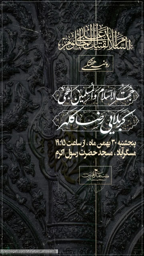 اطلاع رسانی