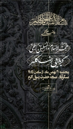اطلاع رسانی