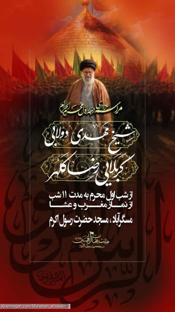 اطلاع رسانی