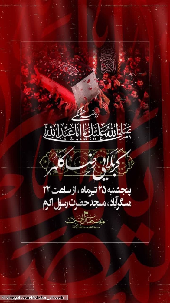 اطلاع رسانی