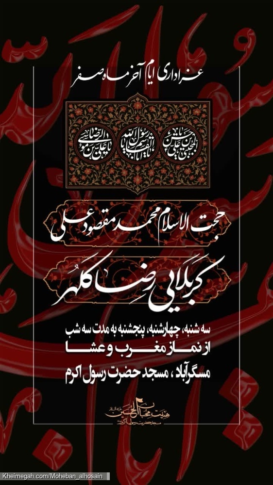 اطلاع رسانی
