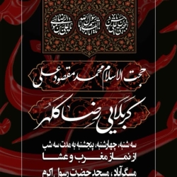 اطلاع رسانی
