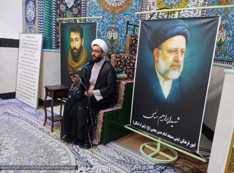 مراسم عزاداری شهادت حضرت معصومه (س) با سخنرانی حجت السلام و المسلمین بقایی