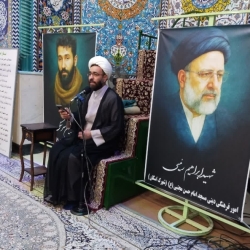 مراسم عزاداری شهادت حضرت معصومه (س) با سخنرانی حجت السلام و المسلمین بقایی