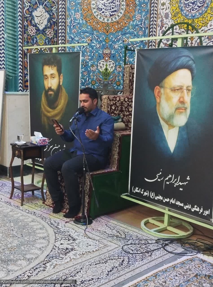 مراسم عزاداری شهادت حضرت معصومه (س) کربلایی حمید درزرشکی