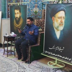 مراسم عزاداری شهادت حضرت معصومه (س) کربلایی حمید درزرشکی
