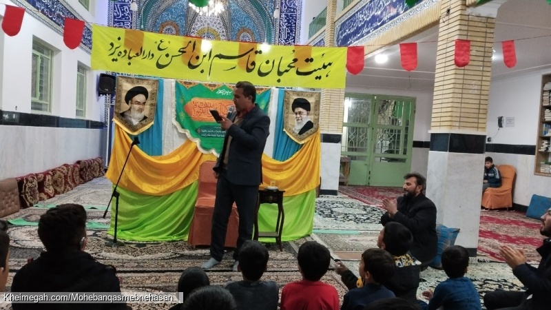جشن عید بعثت سه شنبه ۳۰ دی ماه ۱۴۰۴ هیئت محبان قاسم ابن الحسن(ع) دارالعباده یزد