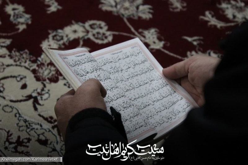 مراسم شب شهادت حضرت زهرا سلام الله