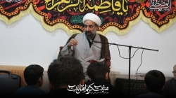 هیئت کریم اهل بیت