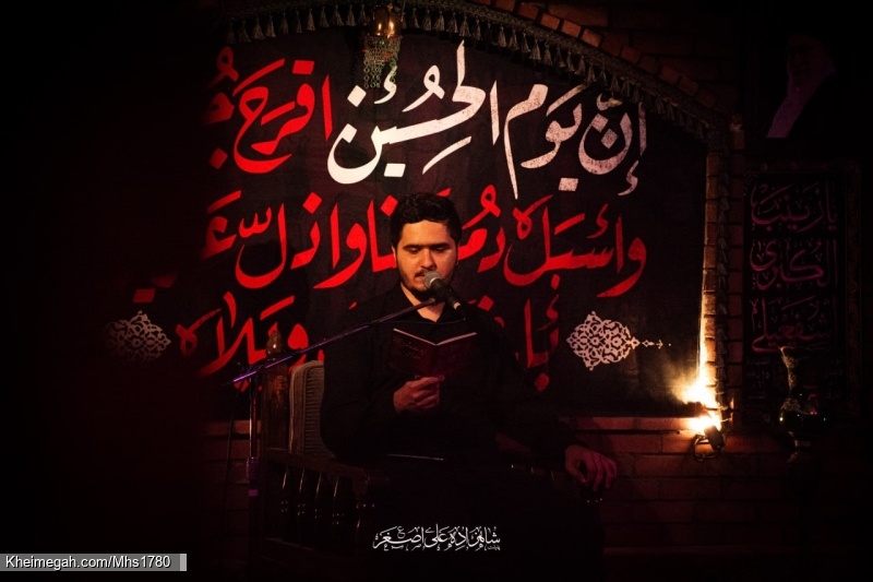 کربلایی محمد حسین صفری