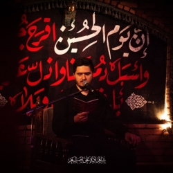 کربلایی محمد حسین صفری