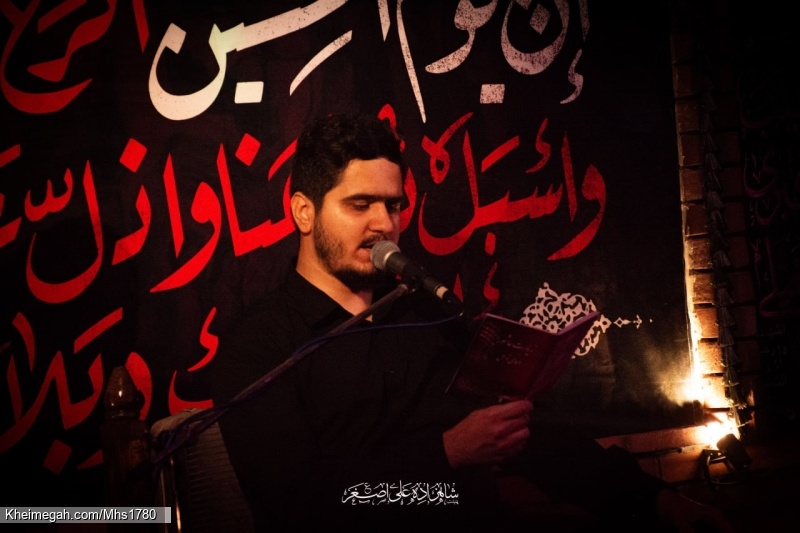 کربلایی محمد حسین صفری